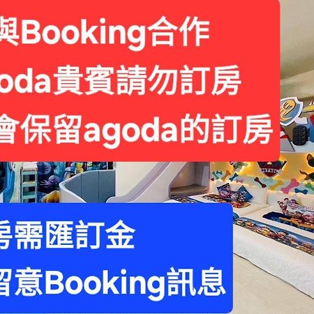 Taitung 芹菜芋頭親子民宿 מראה חיצוני תמונה