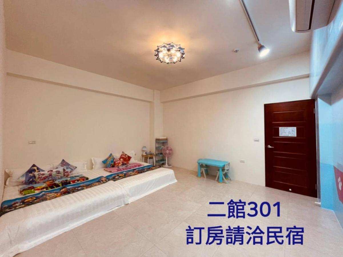 Taitung 芹菜芋頭親子民宿 מראה חיצוני תמונה