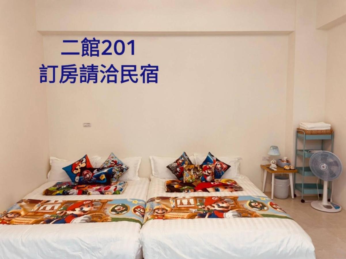 Taitung 芹菜芋頭親子民宿 מראה חיצוני תמונה