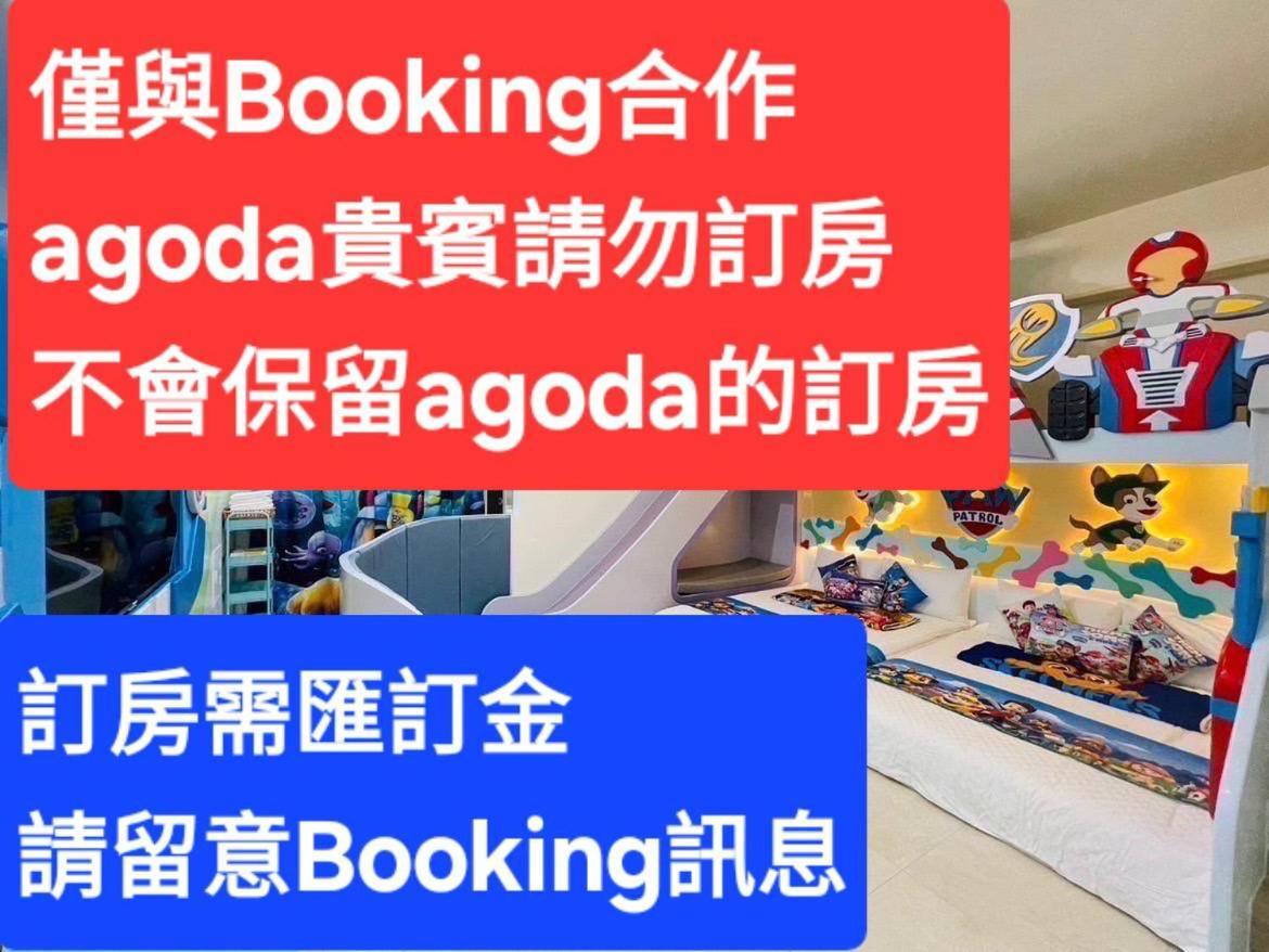 Taitung 芹菜芋頭親子民宿 מראה חיצוני תמונה