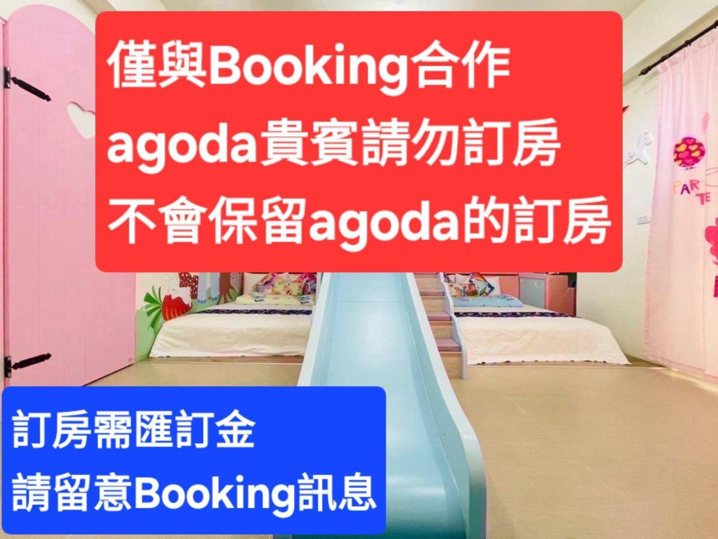 Taitung 芹菜芋頭親子民宿 מראה חיצוני תמונה