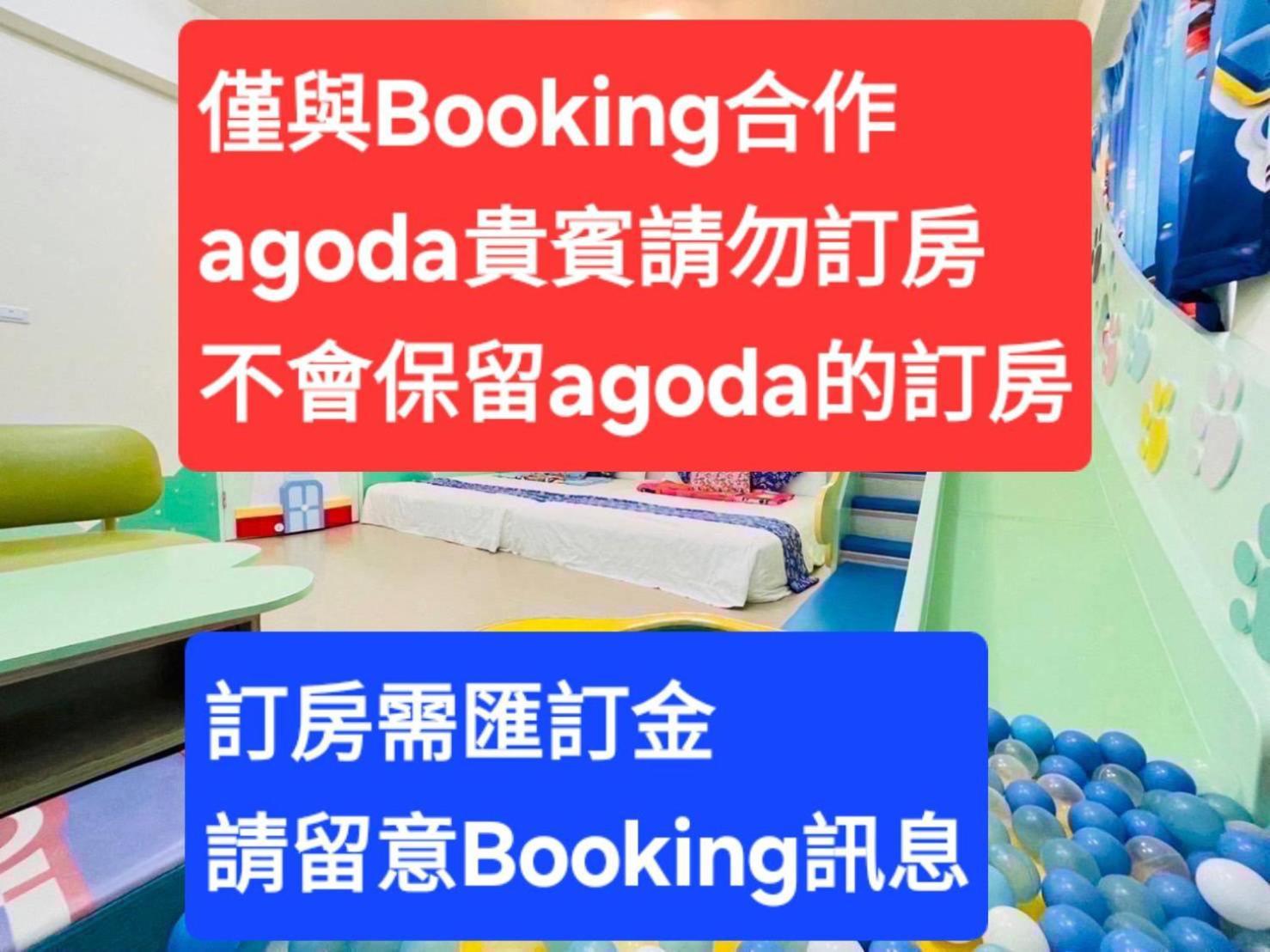 Taitung 芹菜芋頭親子民宿 מראה חיצוני תמונה