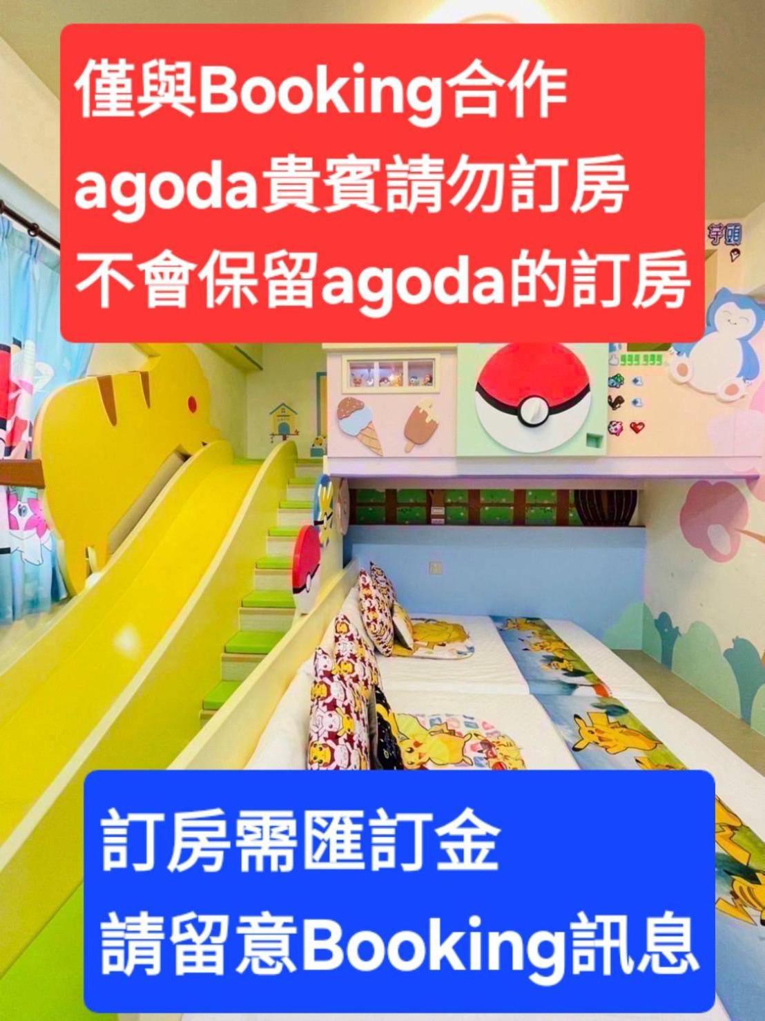 Taitung 芹菜芋頭親子民宿 מראה חיצוני תמונה